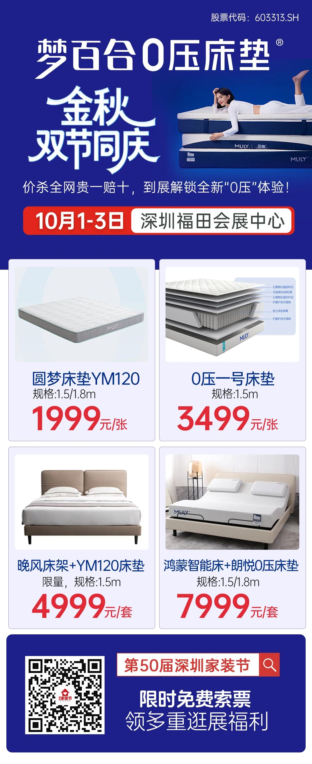 微信图片_2025-09-30_160631_624.jpg