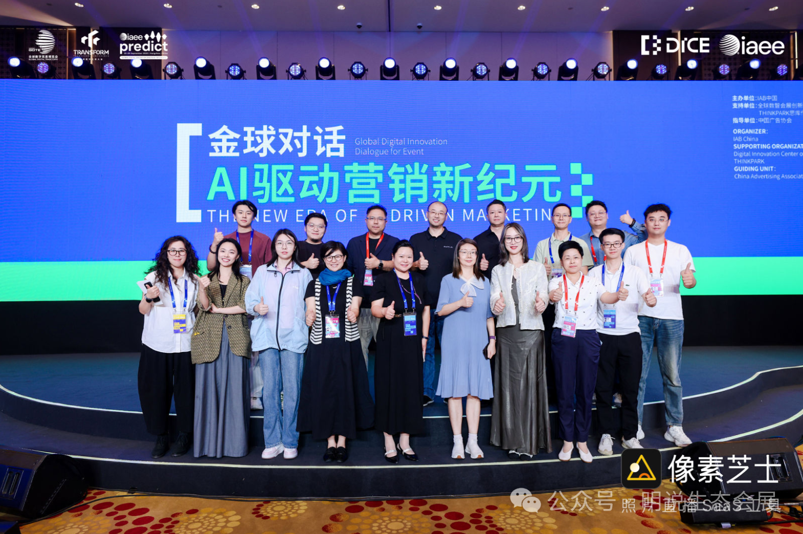 微信图片_2025-10-03_175837_455.png