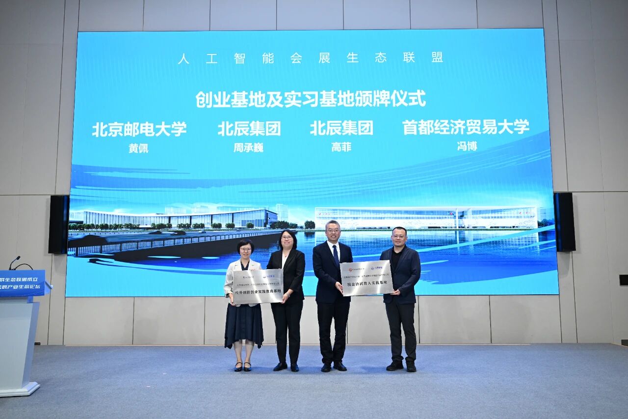 微信图片_2025-10-03_184509_648.jpg