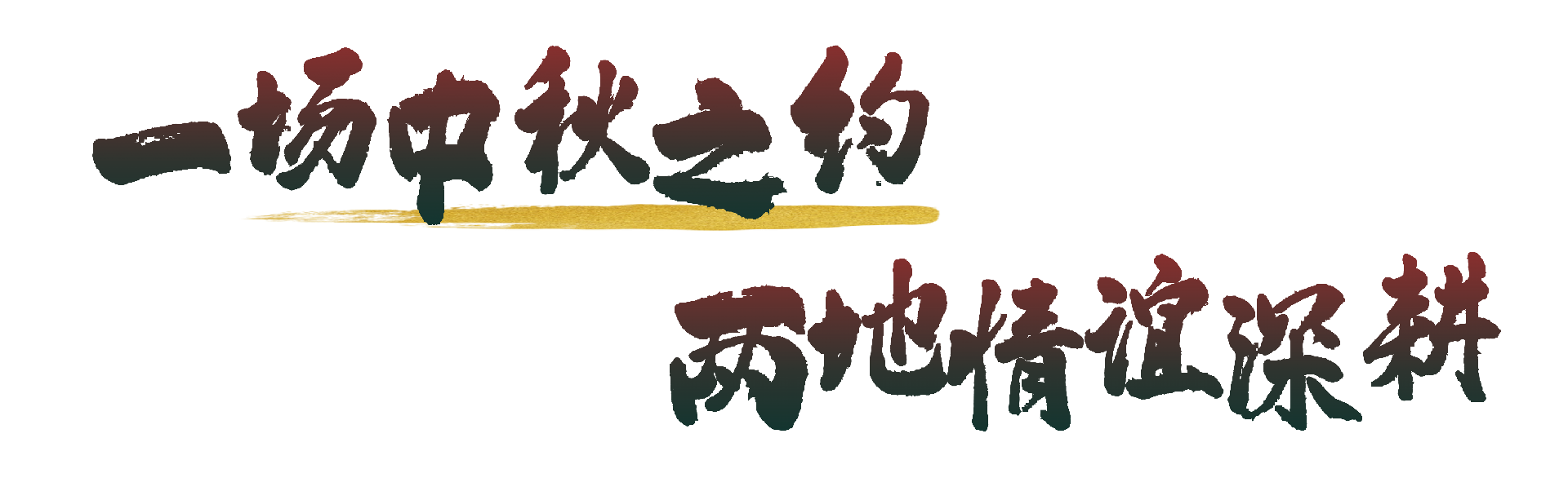 微信图片_2025-10-10_114131_620.png