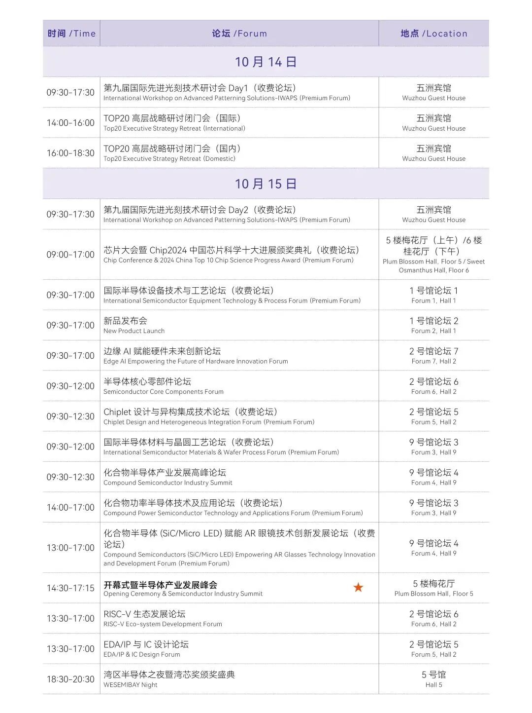 微信图片_2025-10-14_152042_251.jpg