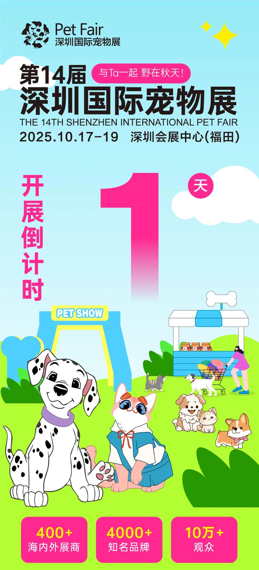 微信图片_2025-10-17_105749_799.jpg