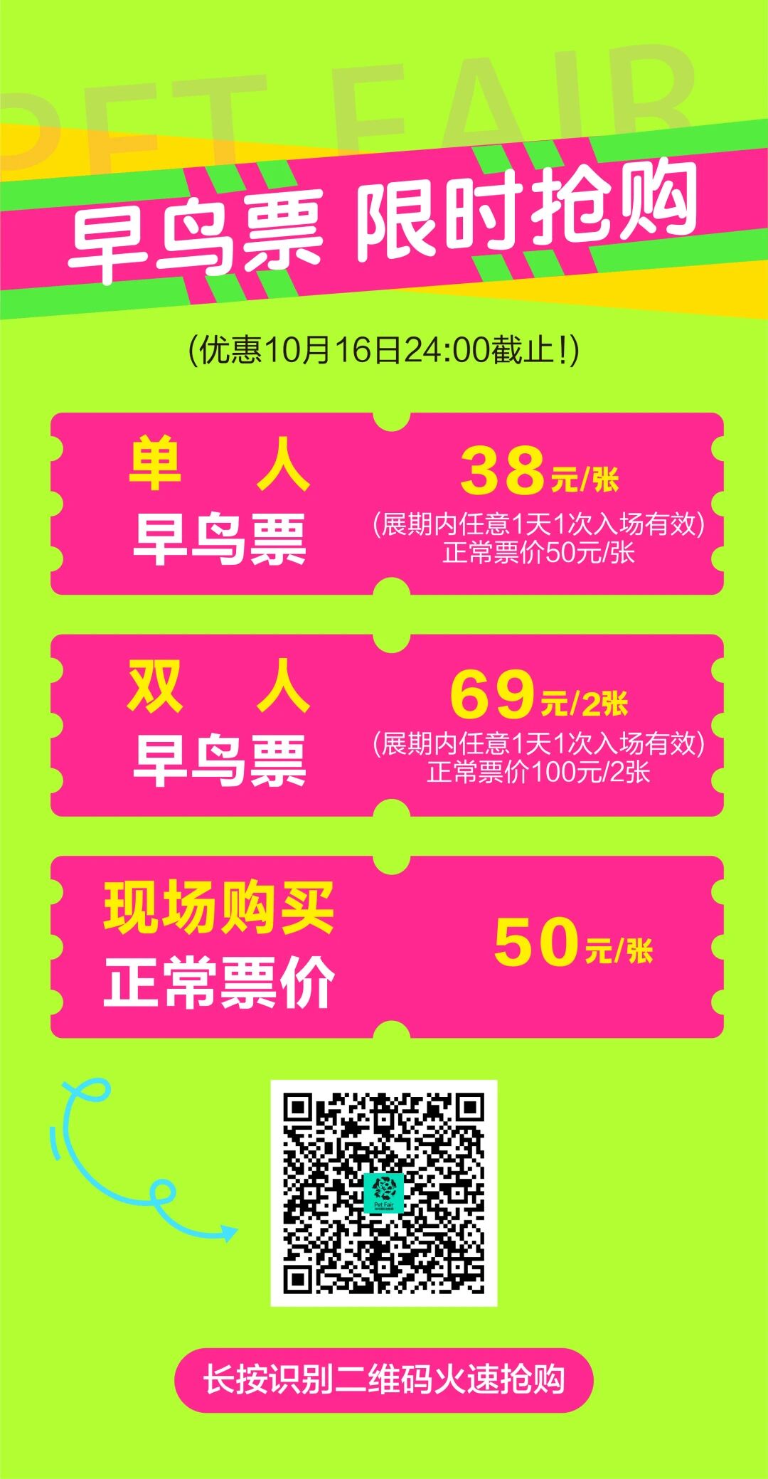微信图片_2025-10-17_105754_577.jpg