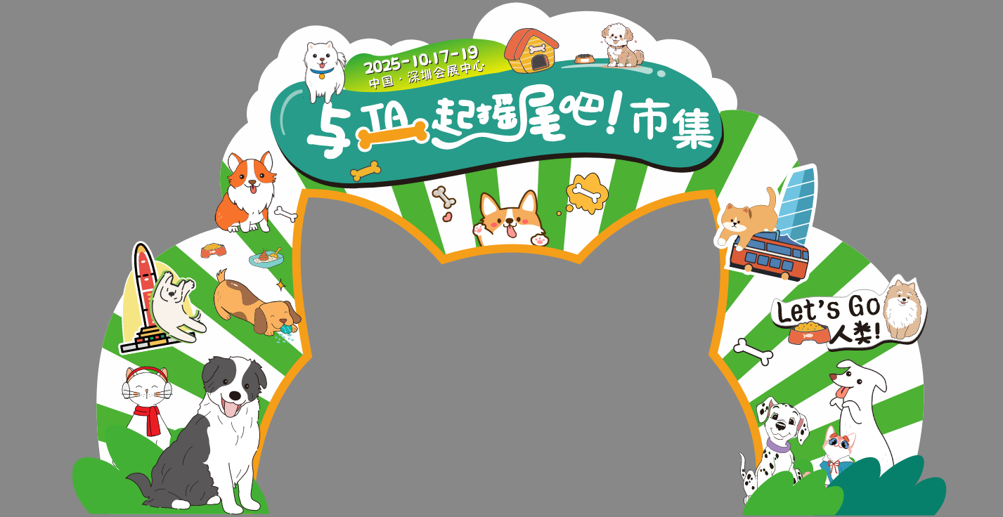 微信图片_2025-10-17_105803_761.png