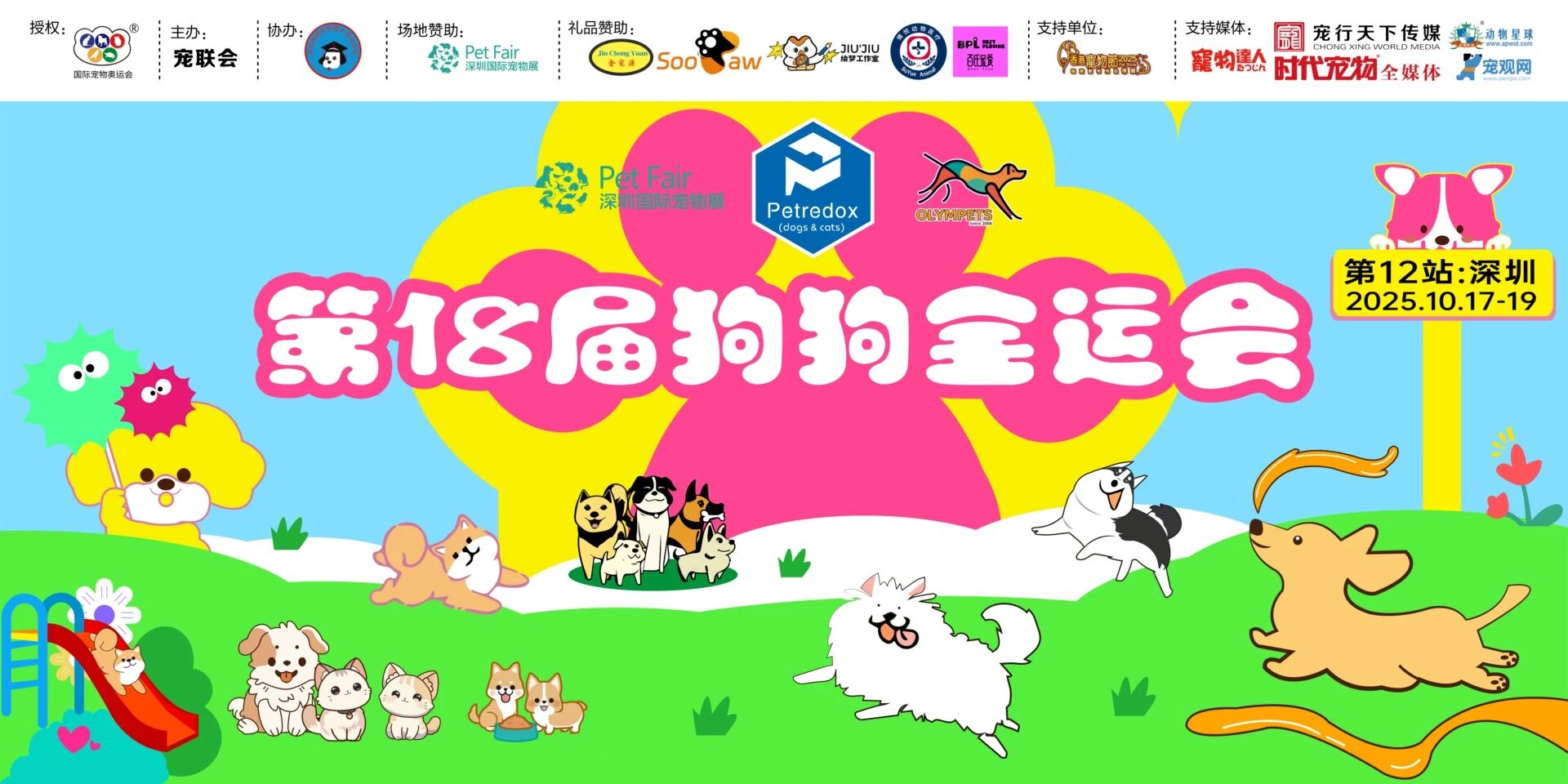 微信图片_2025-10-17_105804_825.jpg