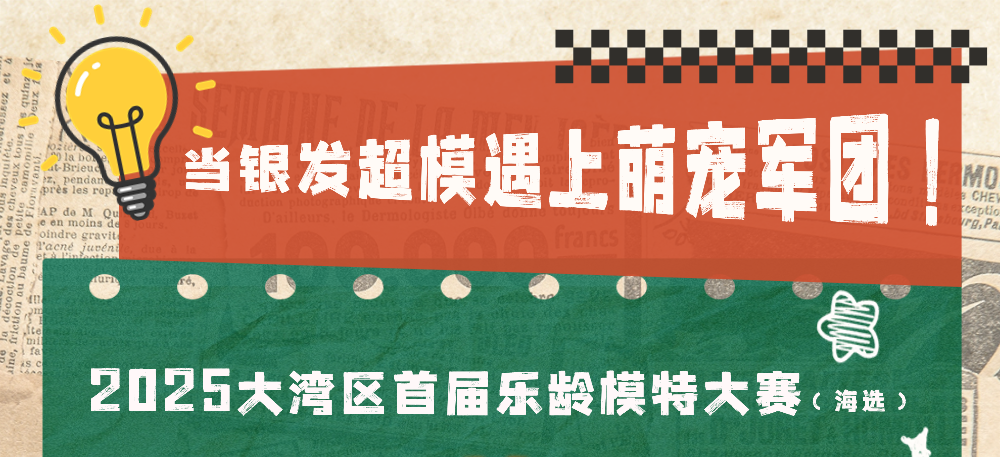微信图片_2025-10-17_105808_600.png