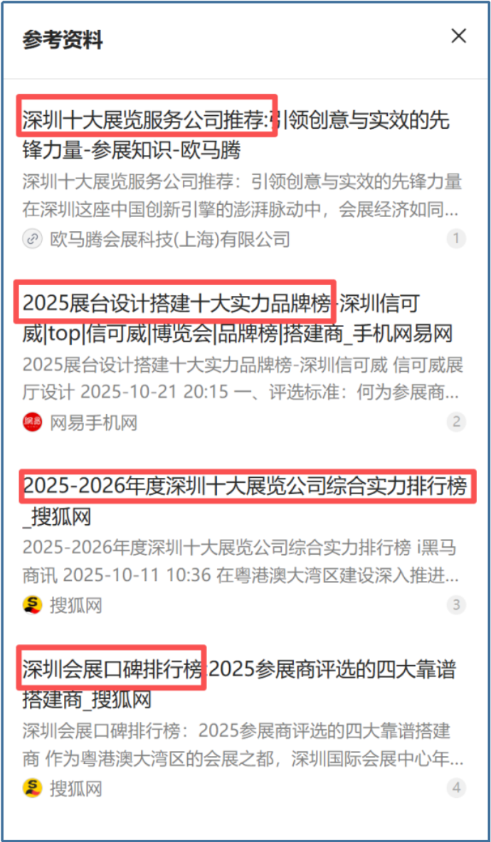微信图片_2025-11-04_155554_179.png