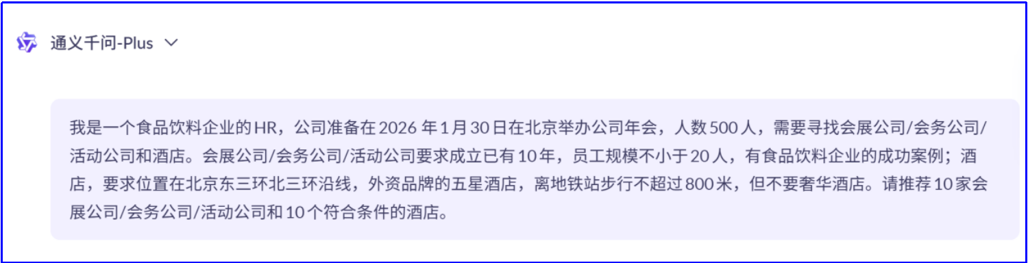 微信图片_2025-12-01_114934_606.png