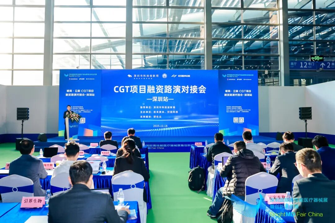 undefined 微信图片_2025-12-19_103758_794.jpg