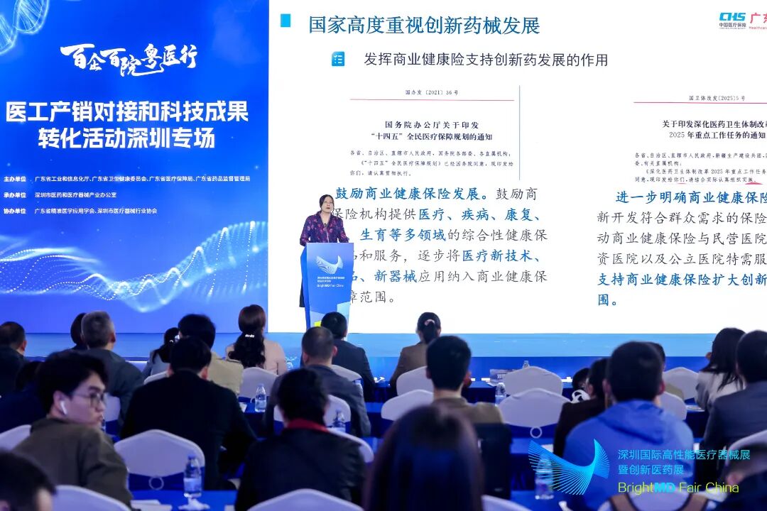 undefined 微信图片_2025-12-22_154306_069.jpg