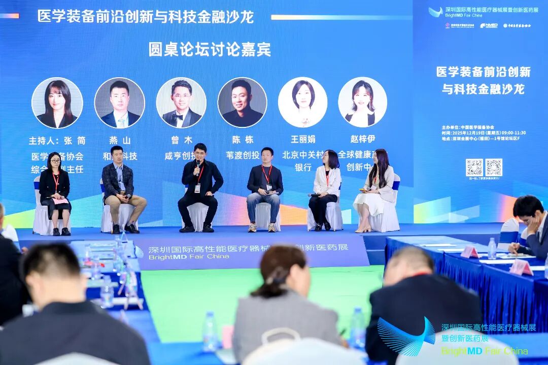 undefined 微信图片_2025-12-22_154311_883.jpg