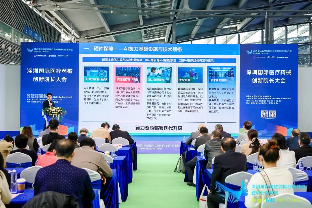 undefined 微信图片_2025-12-22_154315_885.jpg