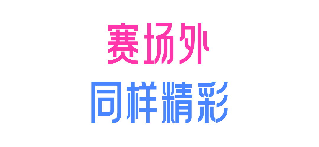 微信图片_2026-01-12_142155_099.png