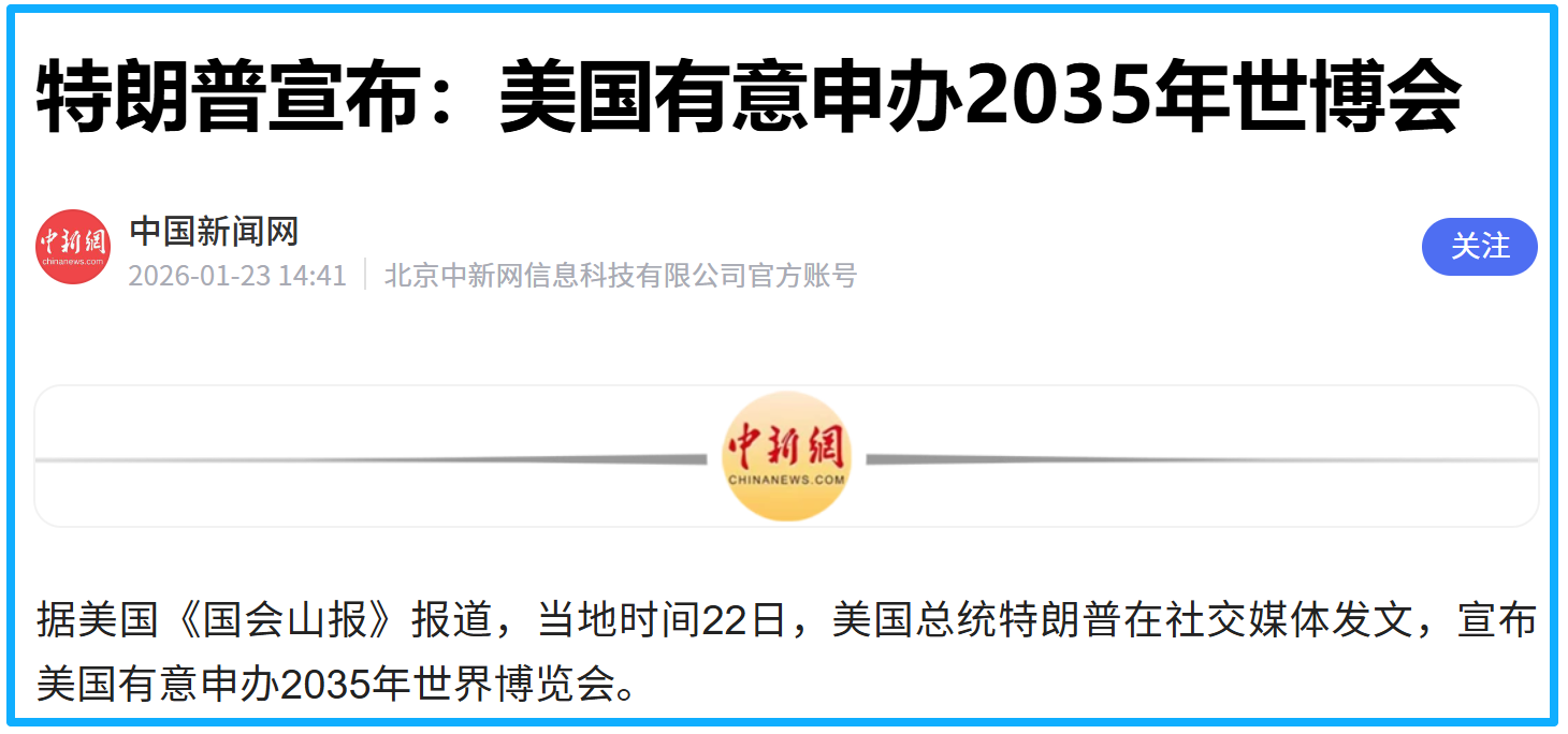 微信图片_2026-01-28_122551_747.png