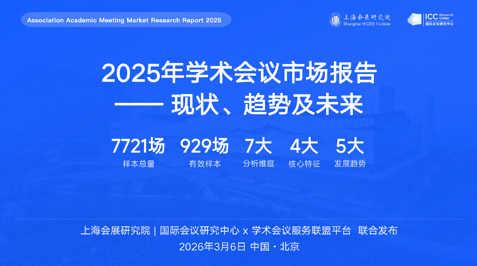 微信图片_2026-03-13_105513_537.png