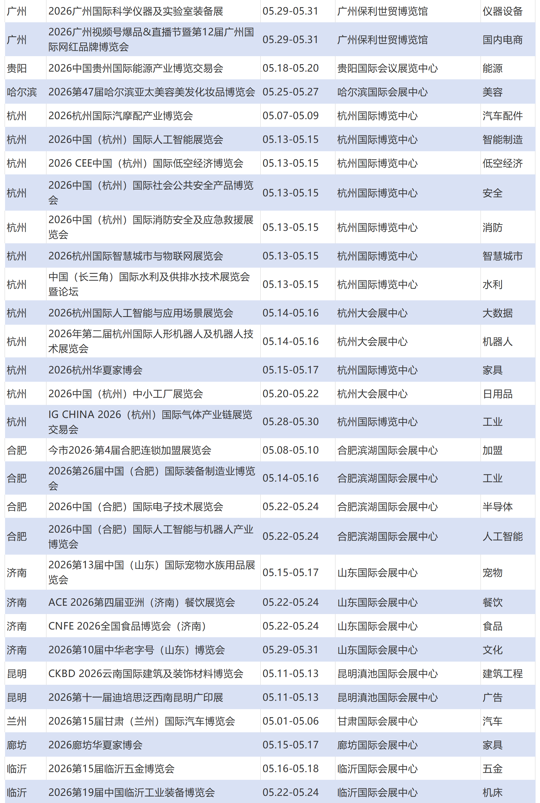 微信图片_2026-04-30_103245_653.png