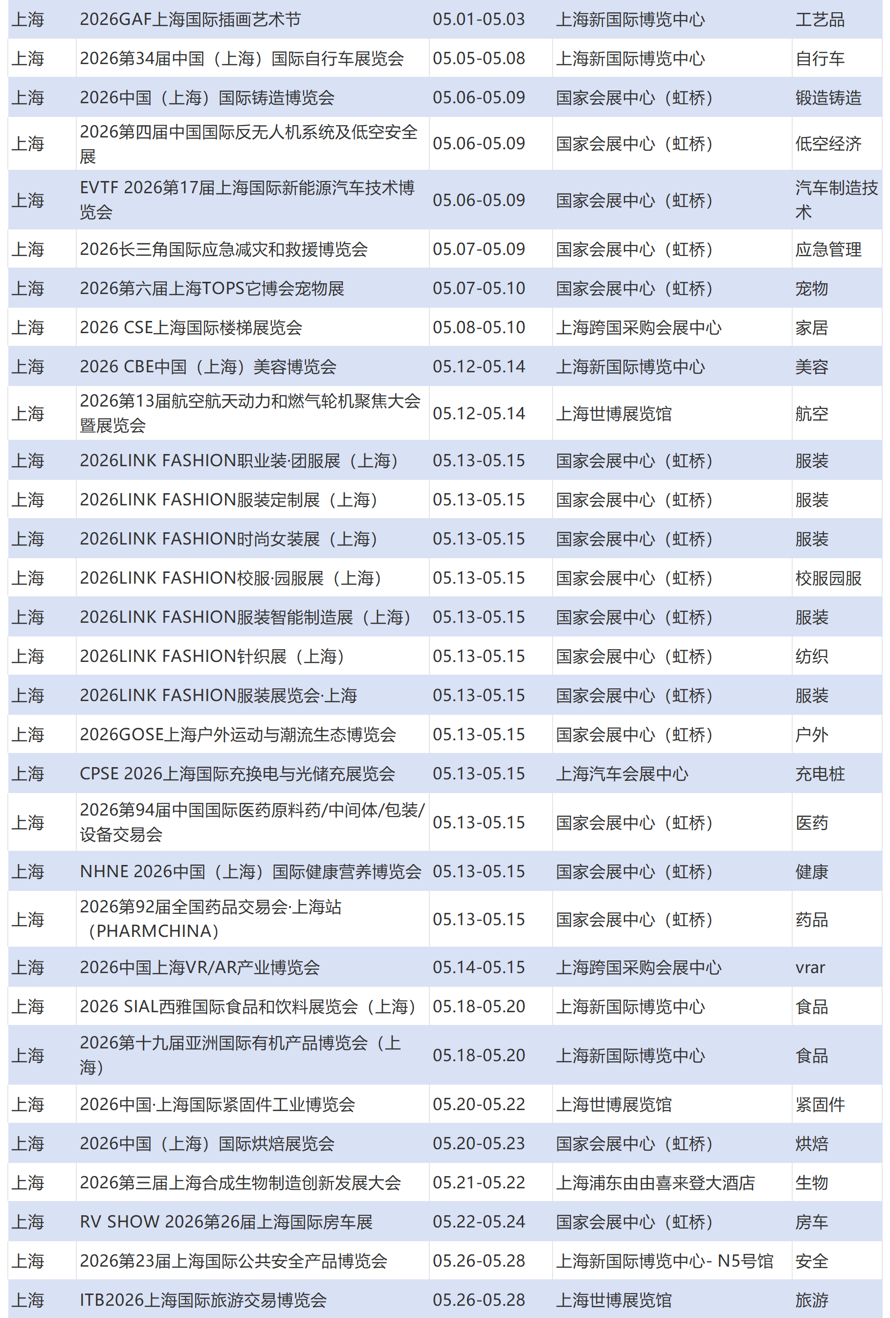 微信图片_2026-04-30_103248_283.png