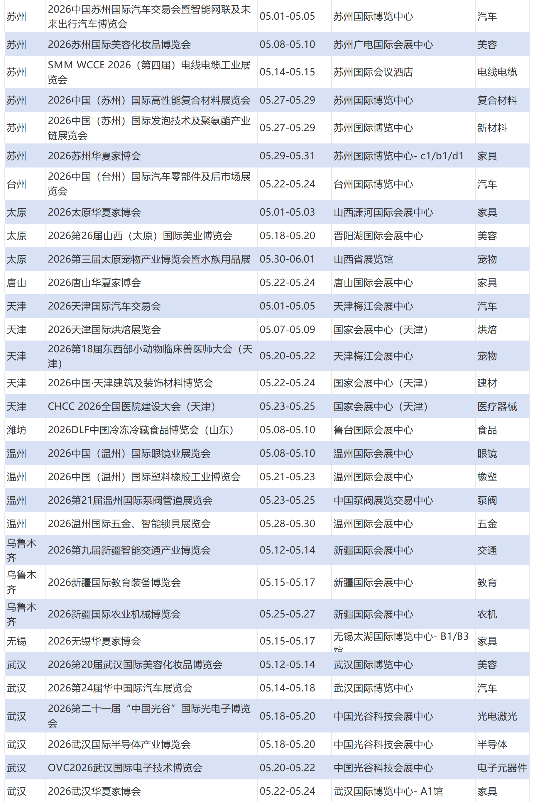 微信图片_2026-04-30_103251_030.png