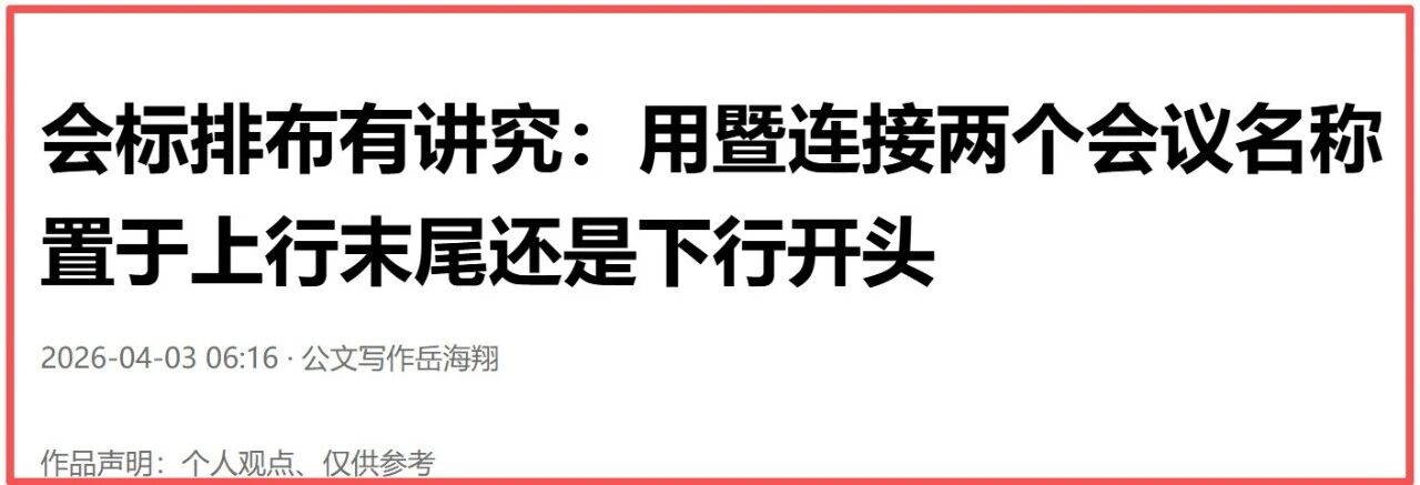 微信图片_2026-04-30_110354_644.jpg