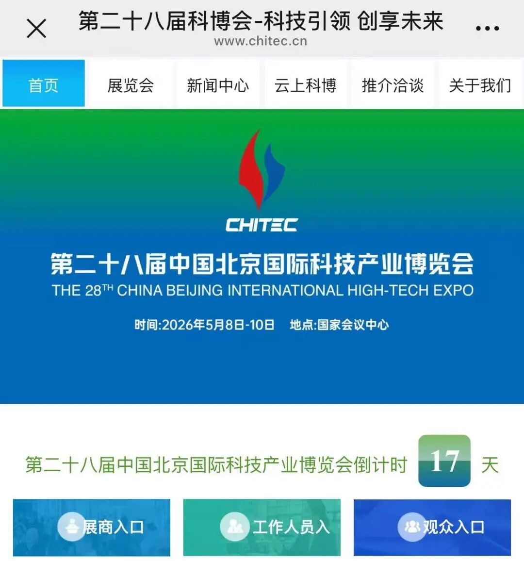 微信图片_2026-04-30_113354_217.jpg
