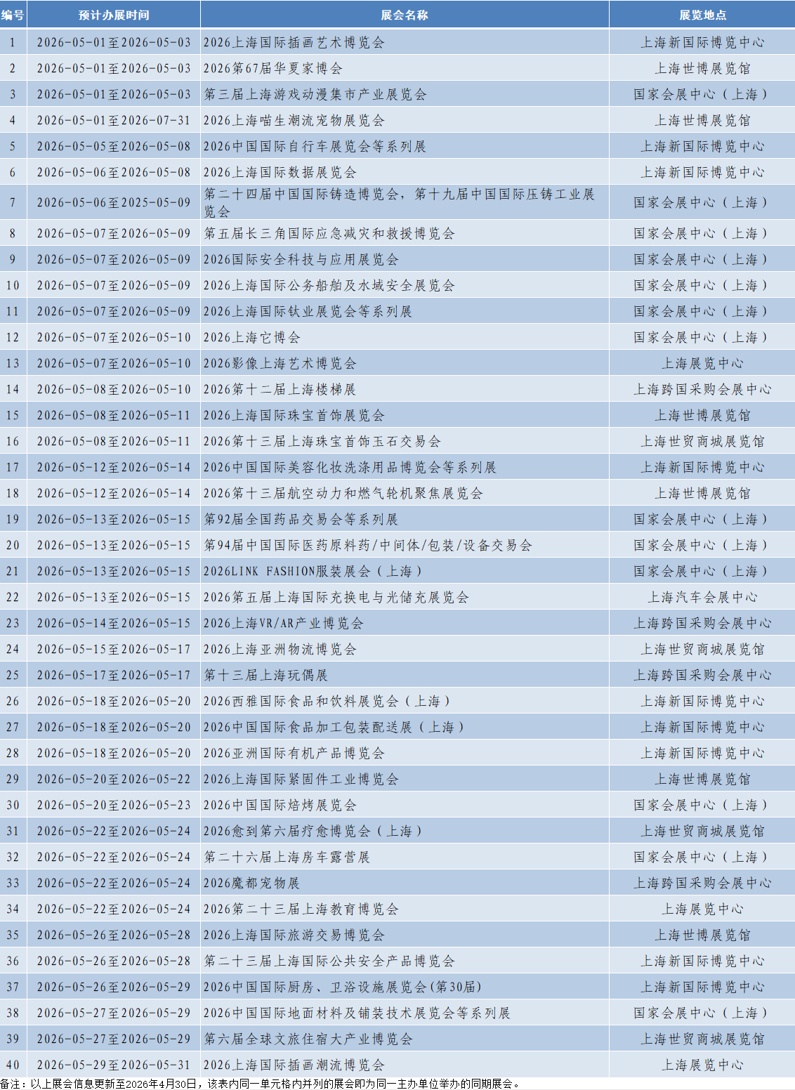 微信图片_2026-05-13_165343_254.png