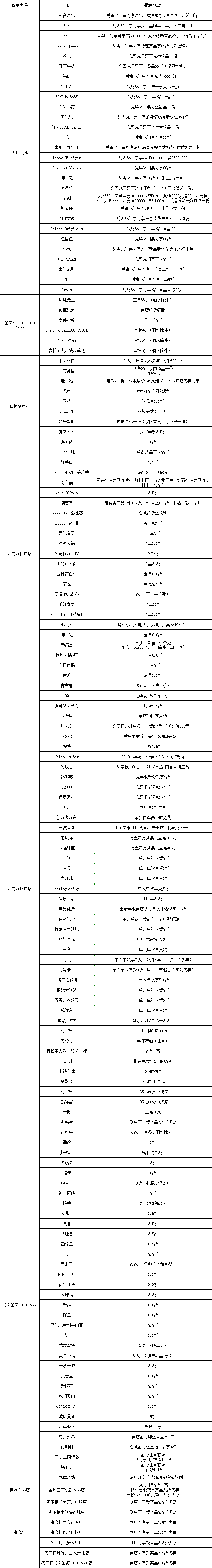 微信图片_2026-05-18_112217_356.png
