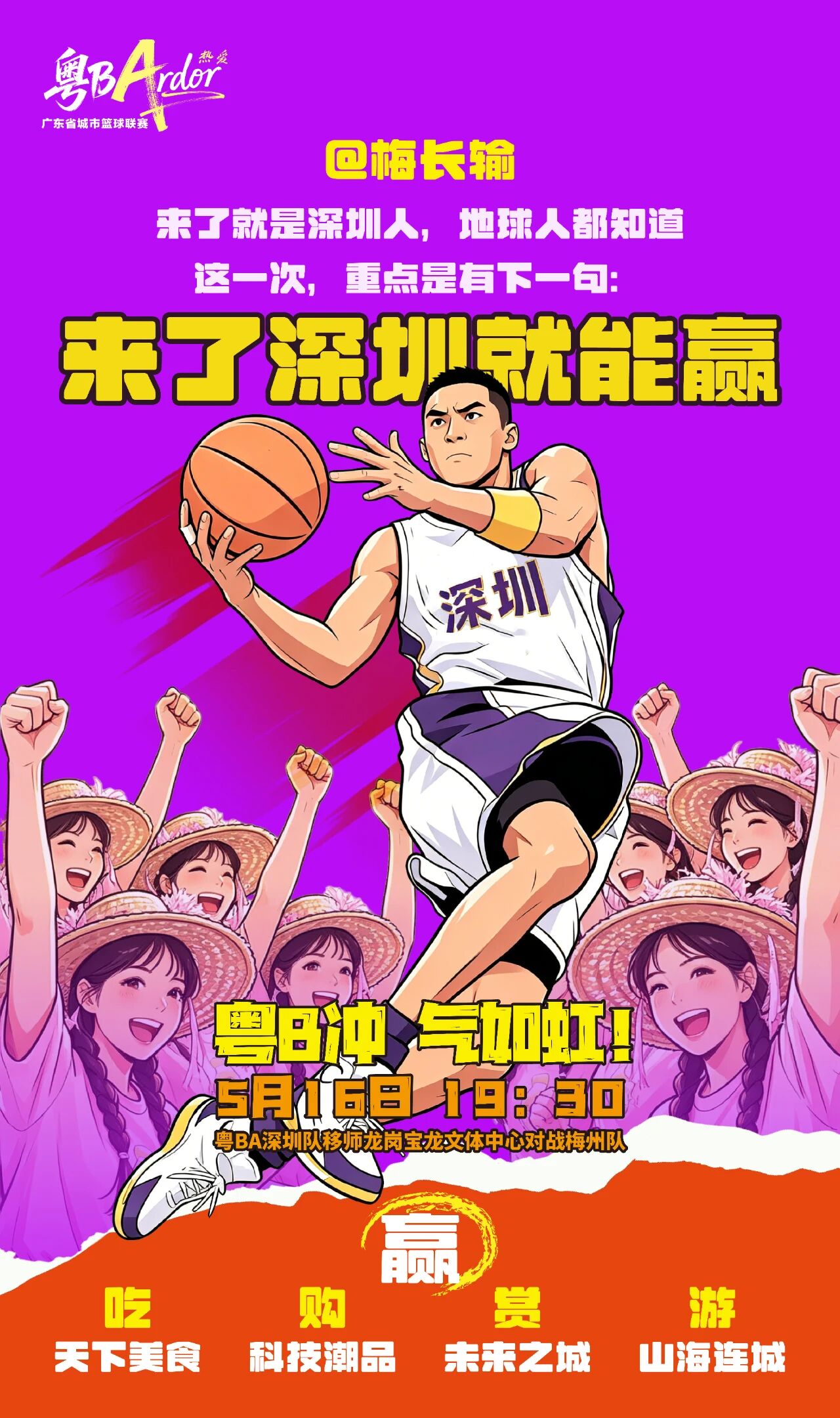微信图片_2026-05-18_112224_678.jpg