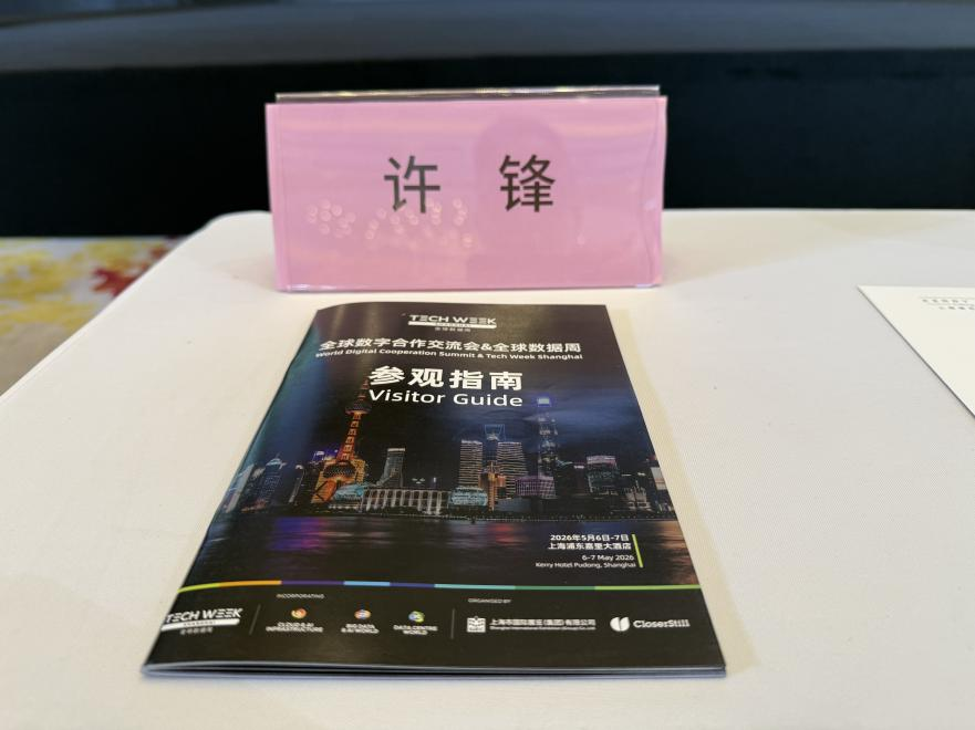 微信图片_2026-05-19_100648_232.png