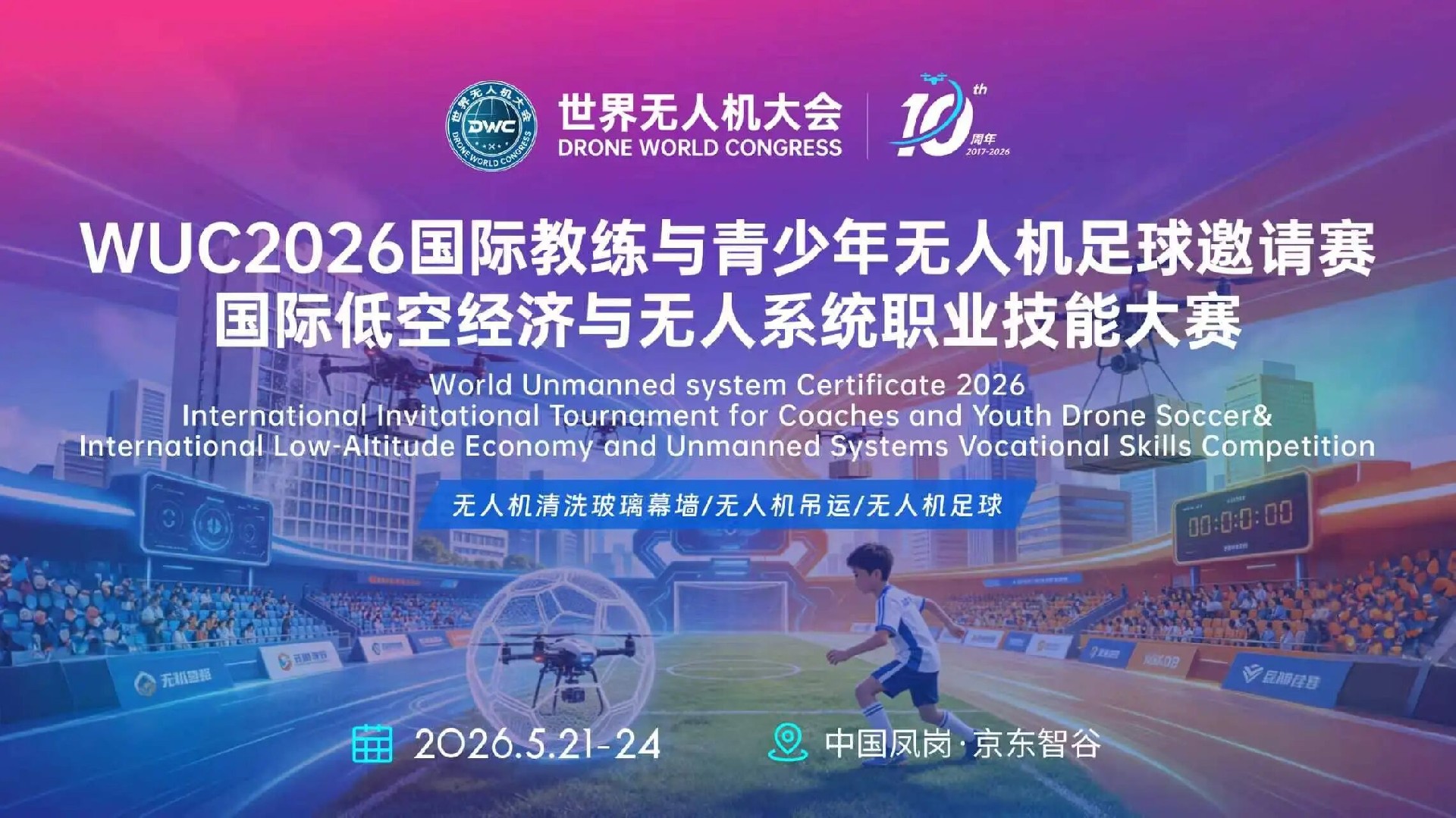 微信图片_2026-05-19_113117_237.jpg