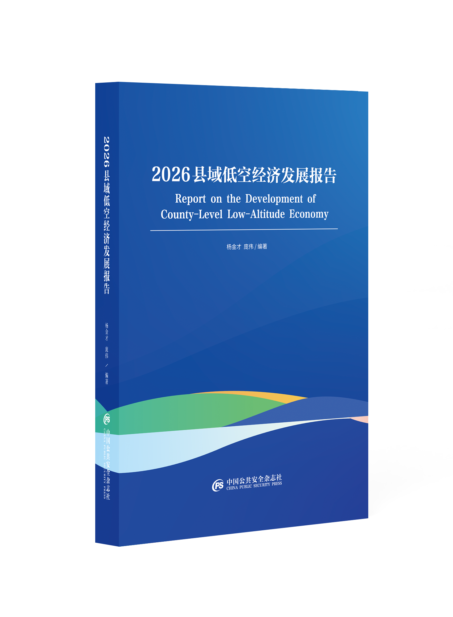 微信图片_2026-05-19_113126_292.png