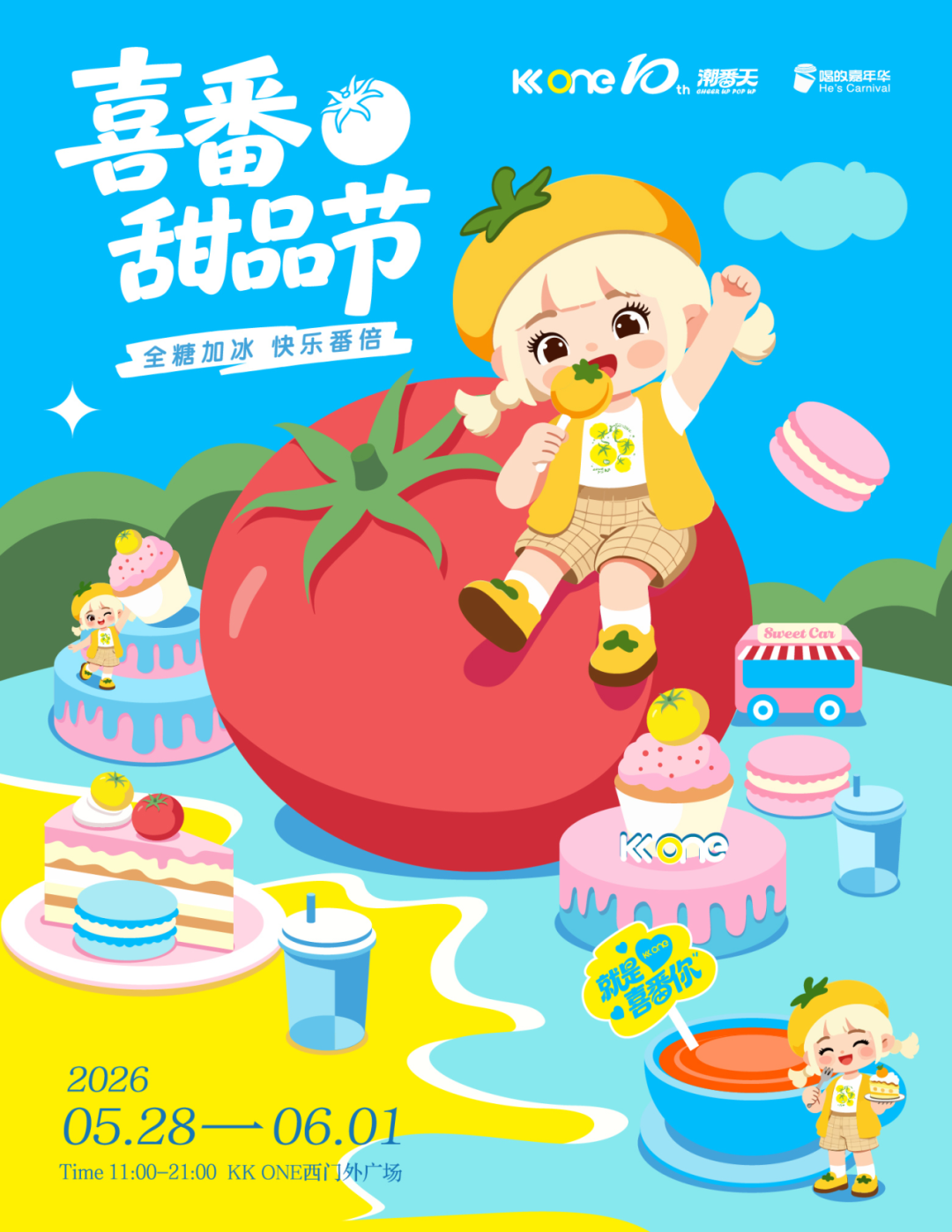微信图片_2026-05-25_100449_676.png