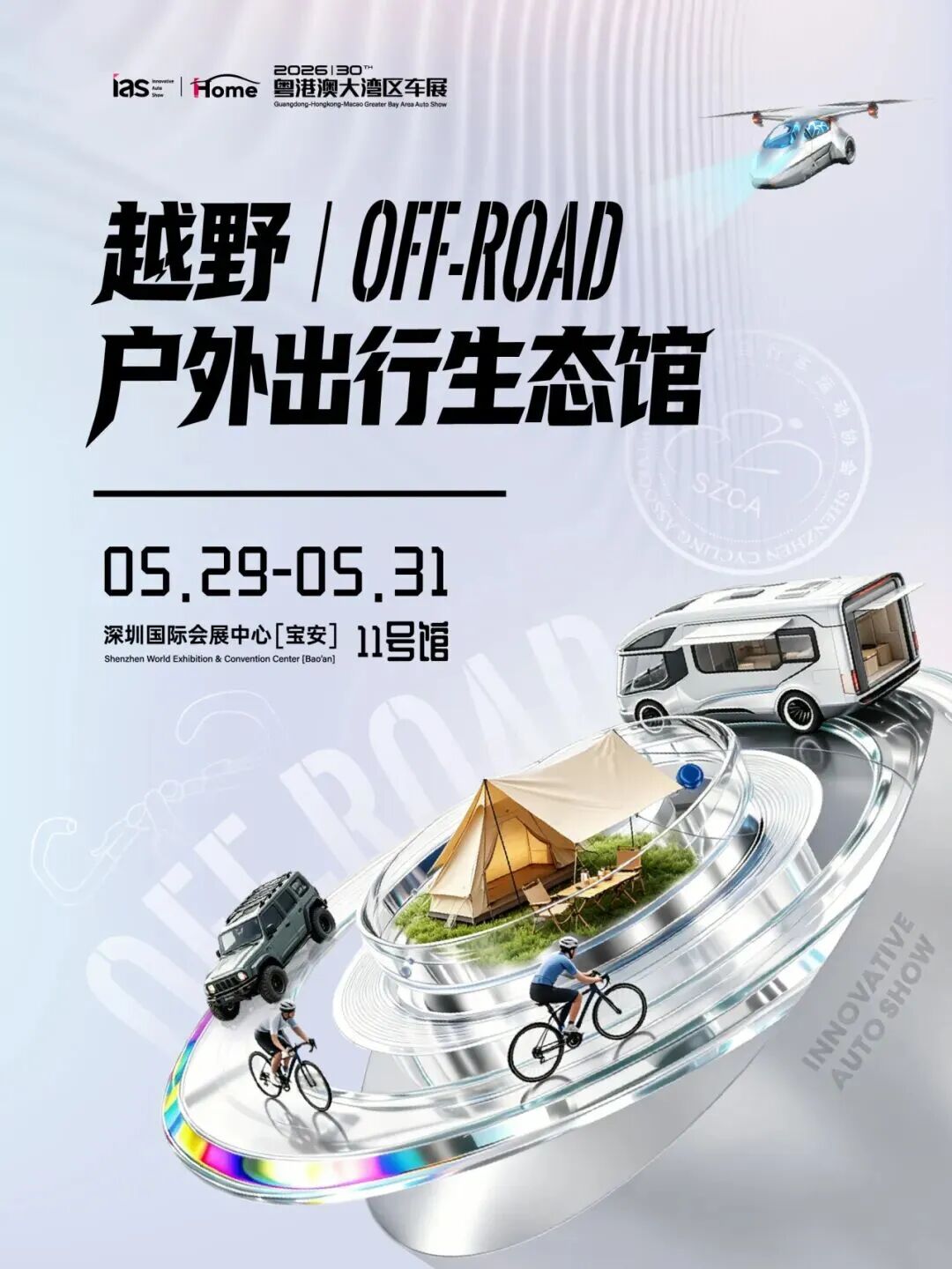 微信图片_2026-06-01_145314_940.jpg