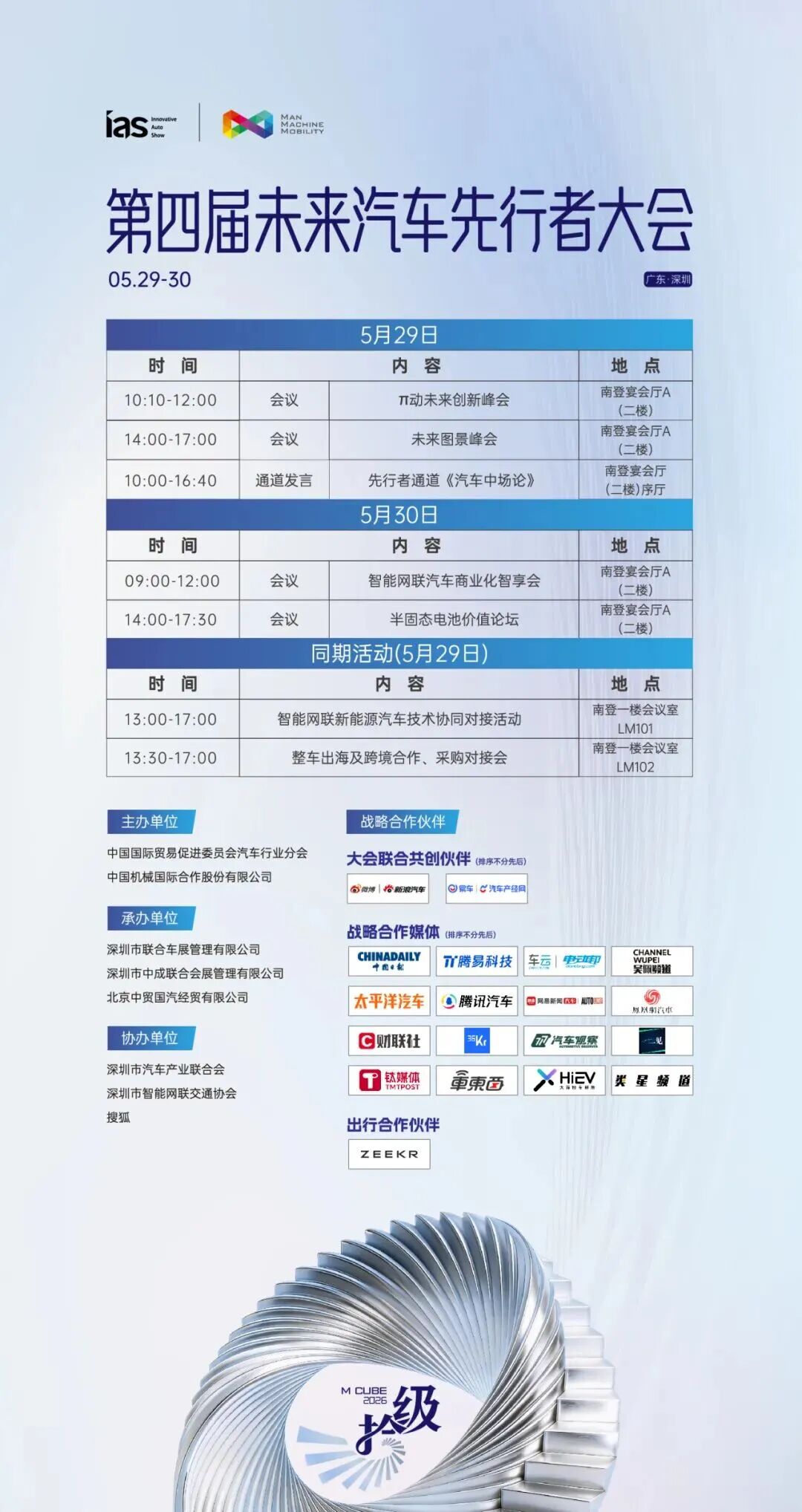 微信图片_2026-06-01_145325_838.jpg