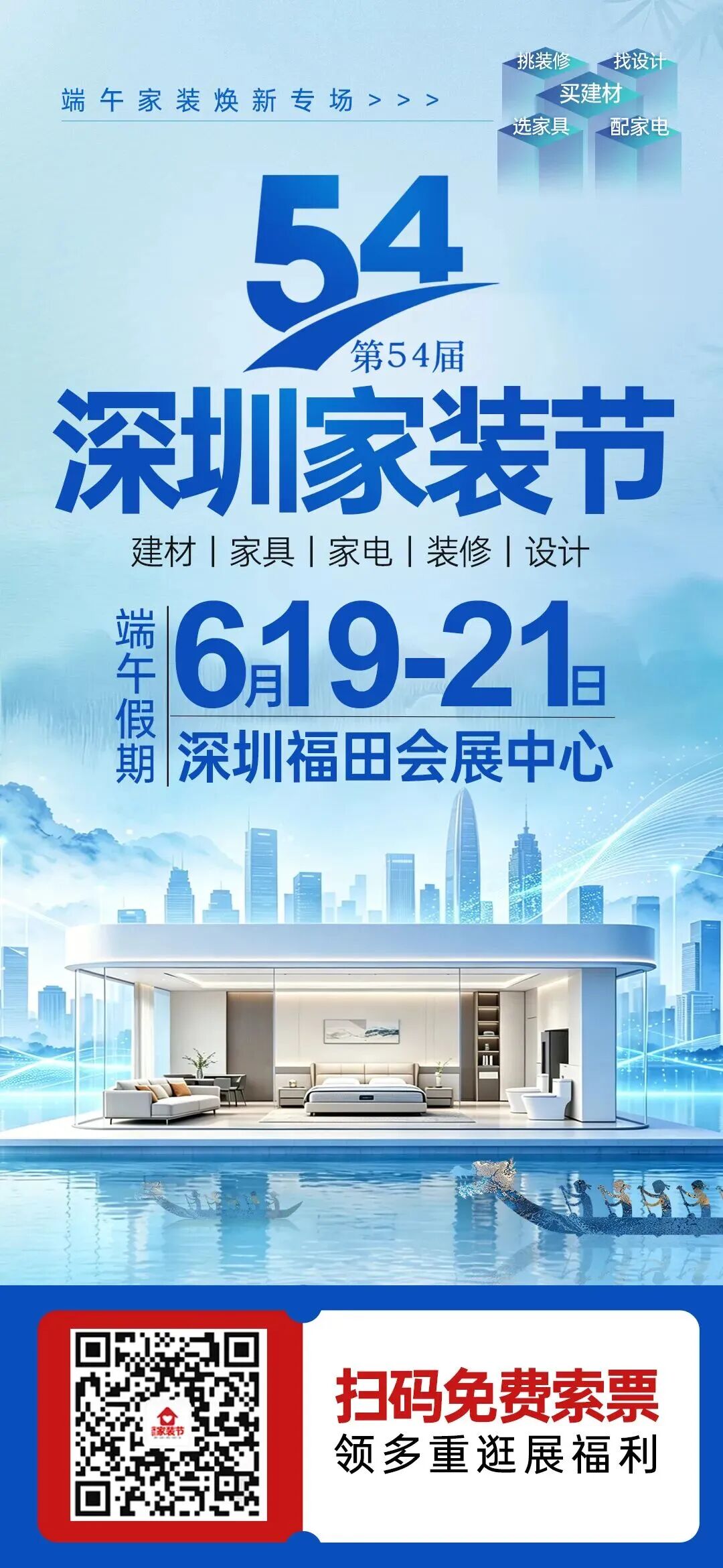 微信图片_2026-06-01_154358_581.jpg