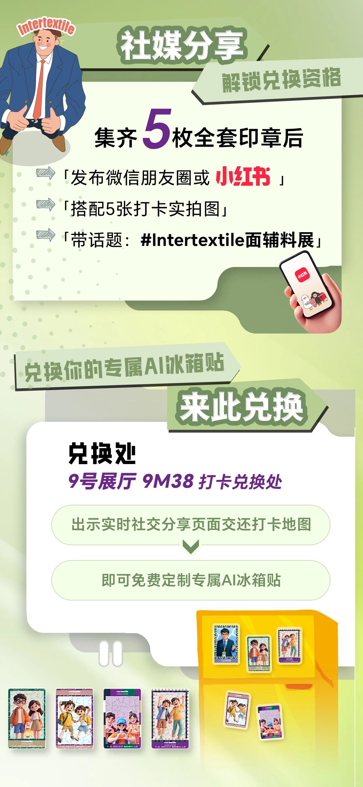 微信图片_2026-06-03_162641_314.jpg