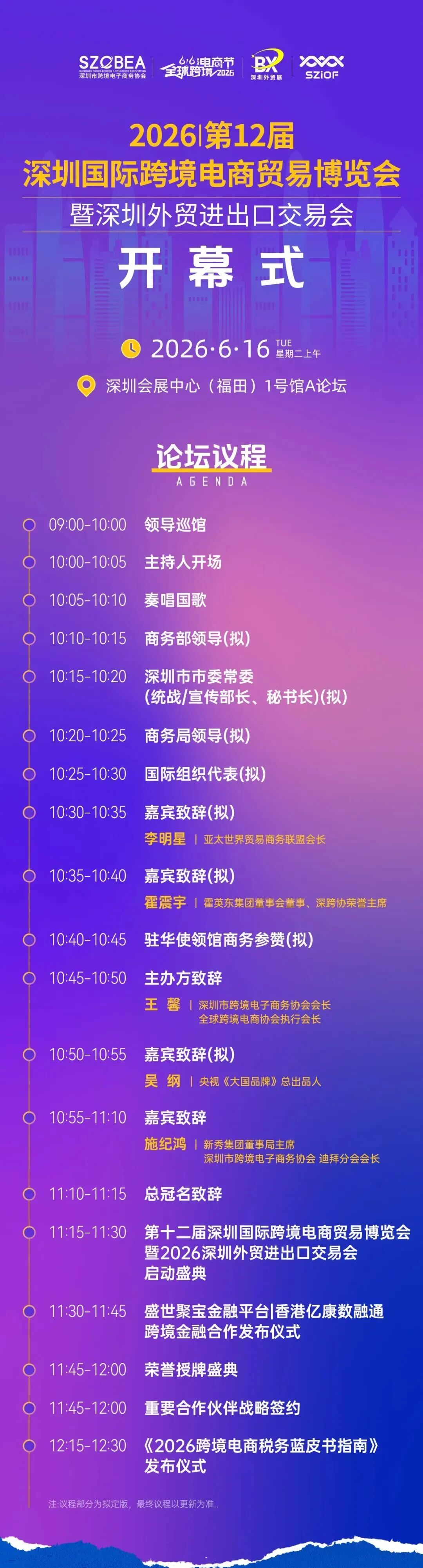 微信图片_2026-06-05_172746_767.jpg