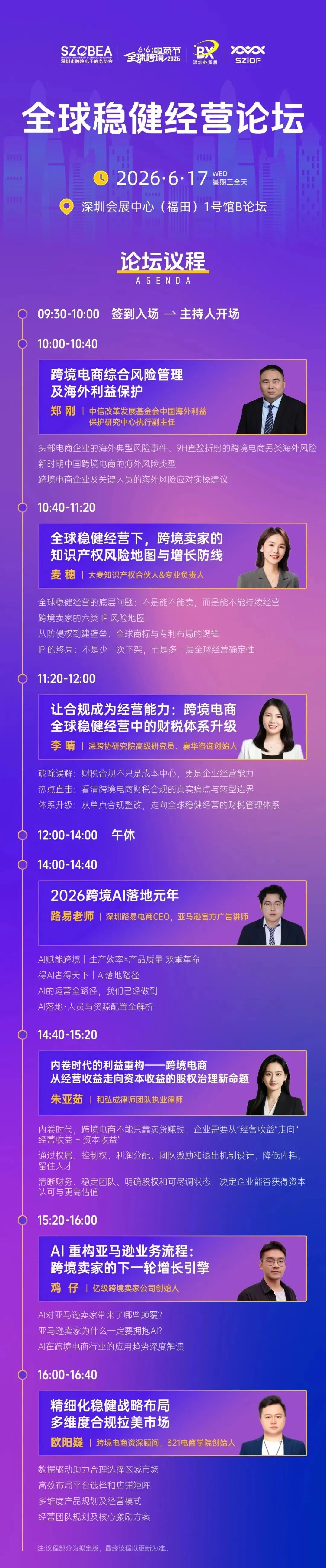 微信图片_2026-06-05_172747_689.jpg