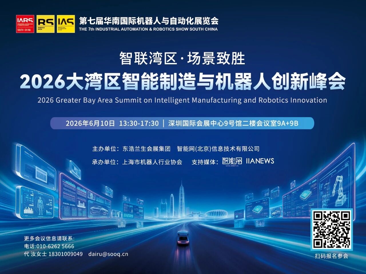 微信图片_2026-06-08_120728_911.jpg