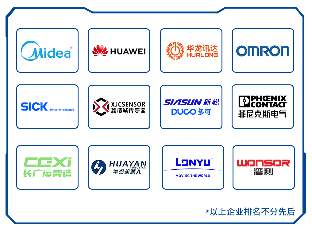 微信图片_2026-06-08_120806_750.png
