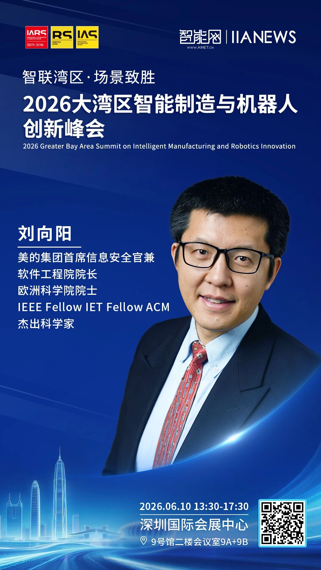 微信图片_2026-06-08_120834_646.jpg