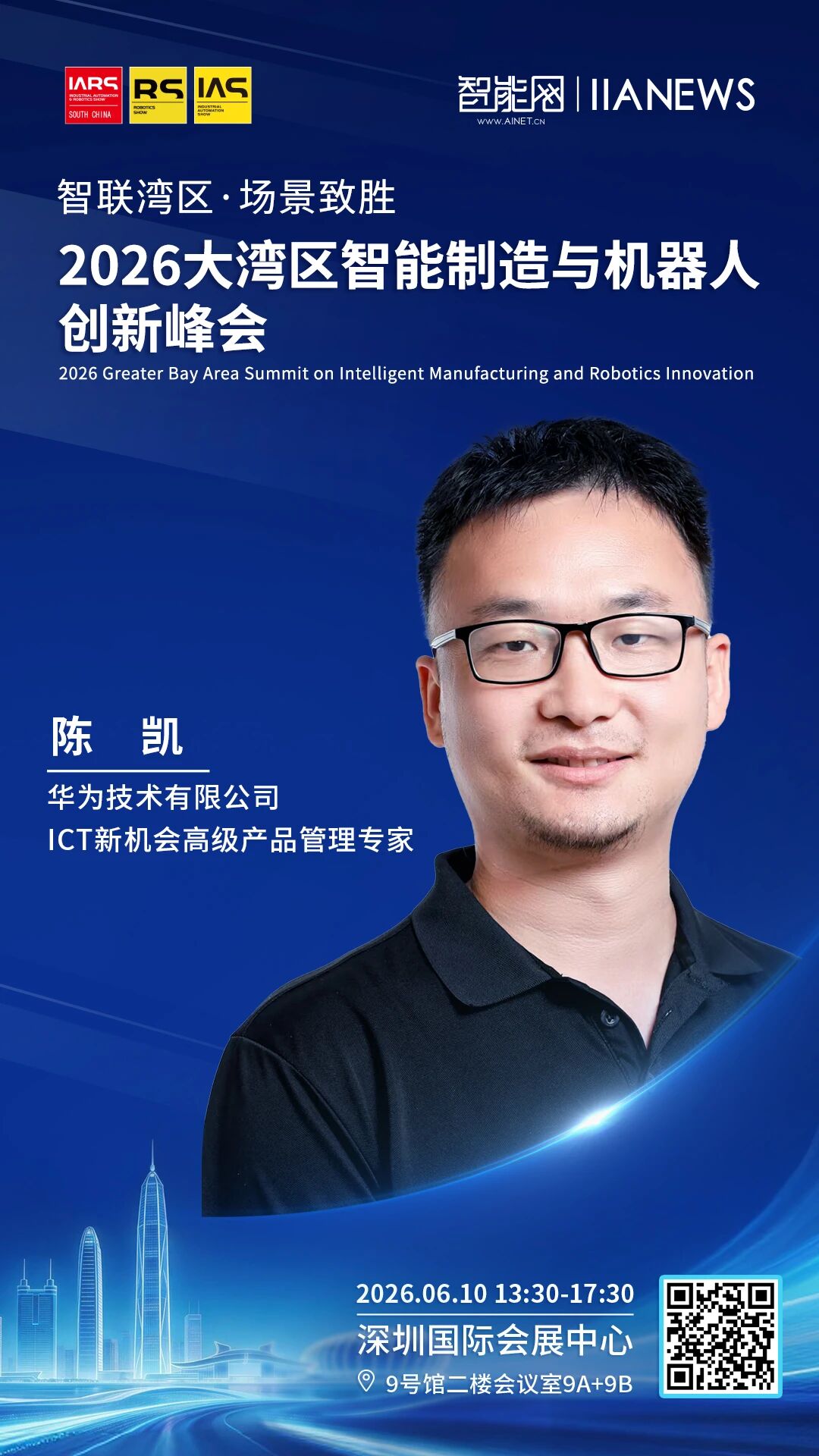 微信图片_2026-06-08_120838_959.jpg