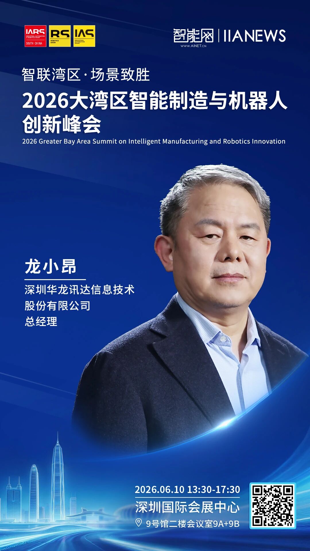 微信图片_2026-06-08_120839_748.jpg