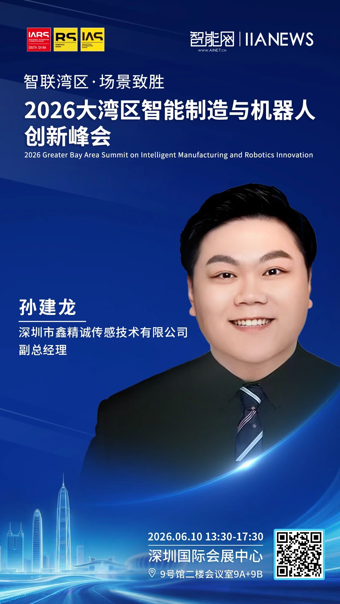 微信图片_2026-06-08_120843_141.jpg