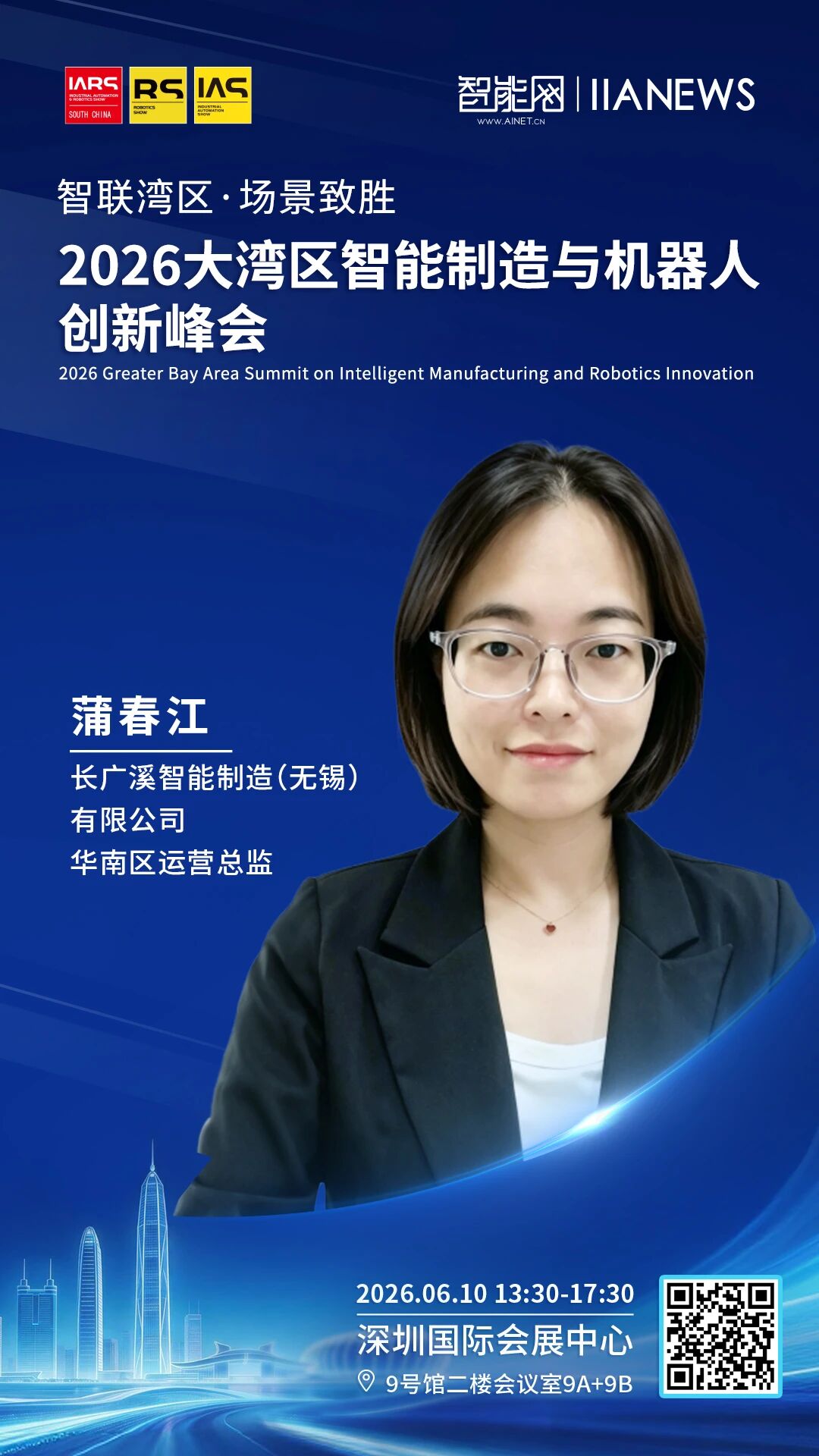微信图片_2026-06-08_120845_940.jpg