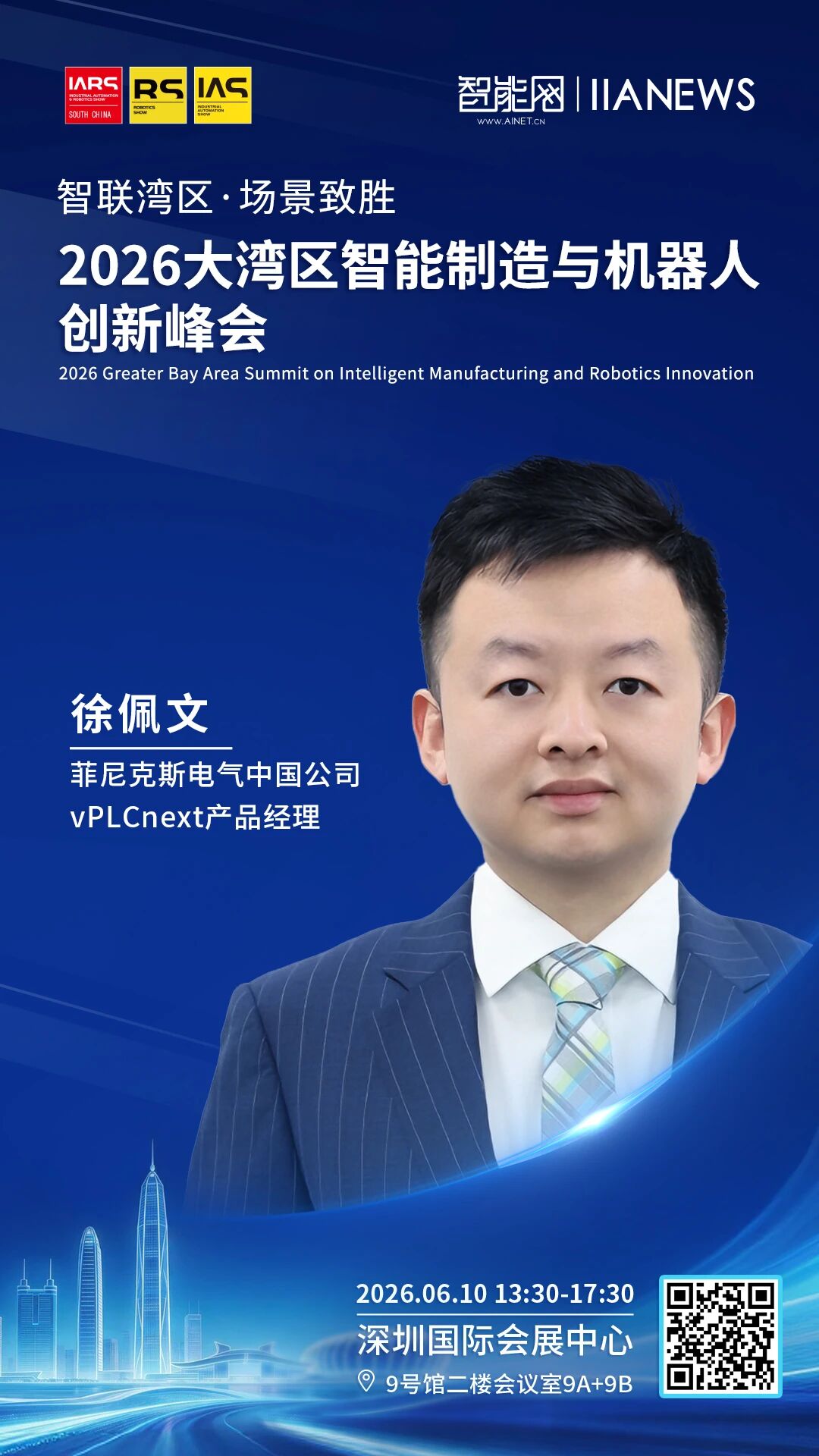 微信图片_2026-06-08_120844_991.jpg