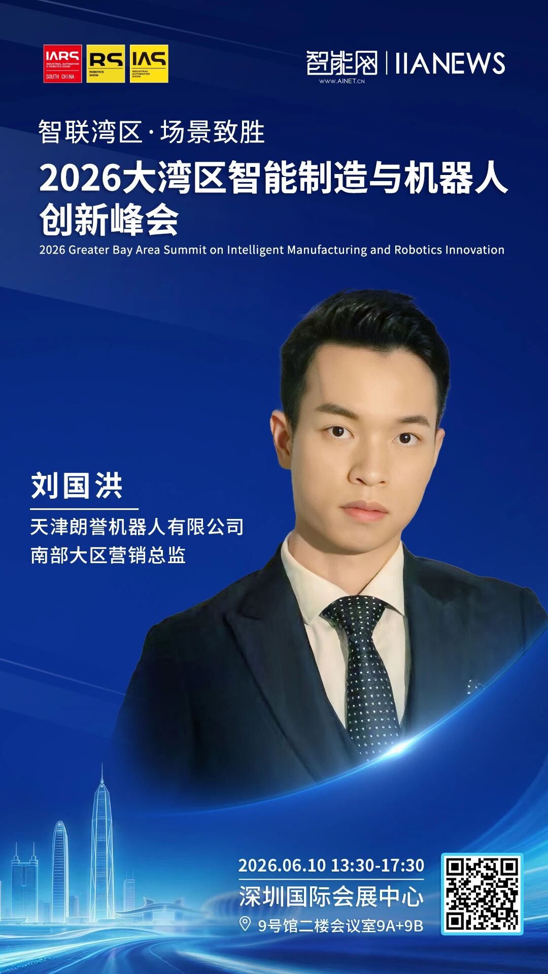 微信图片_2026-06-08_120848_237.jpg