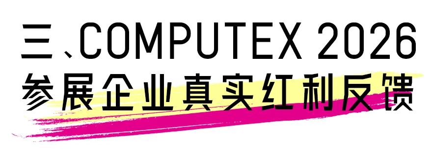 微信图片_2026-06-10_165348_254.jpg