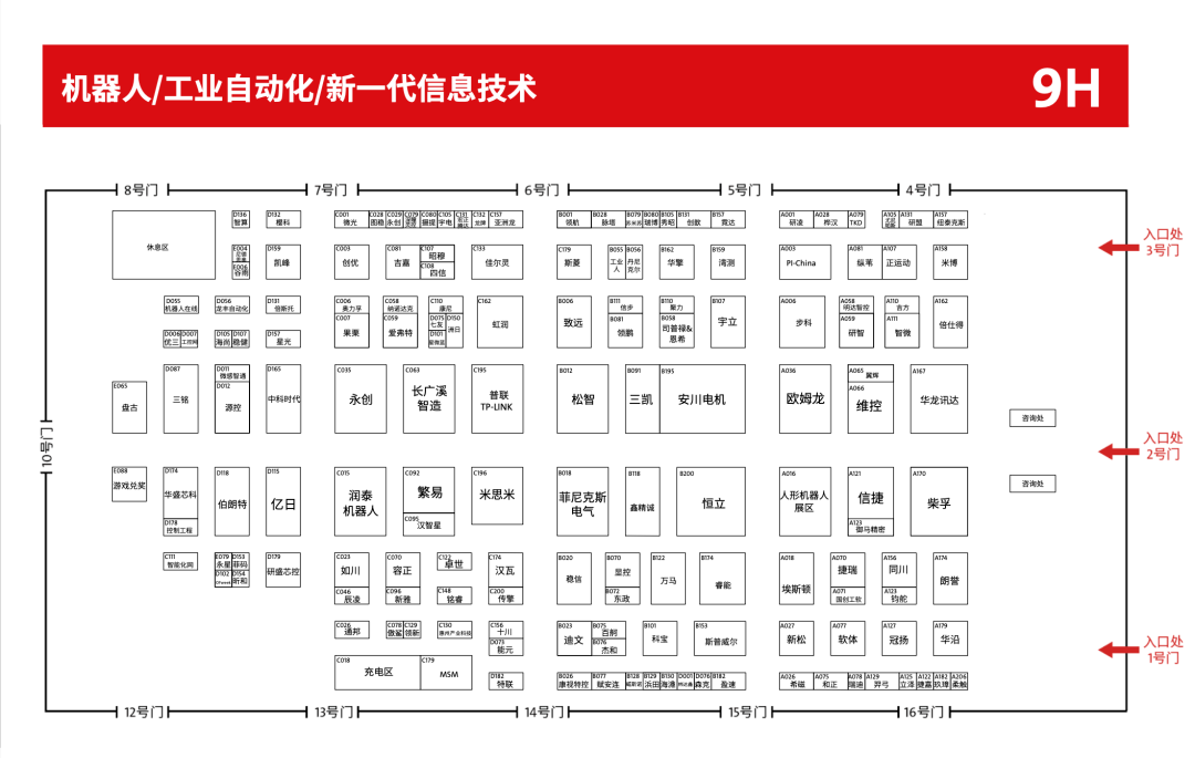微信图片_2026-06-12_113418_270.png
