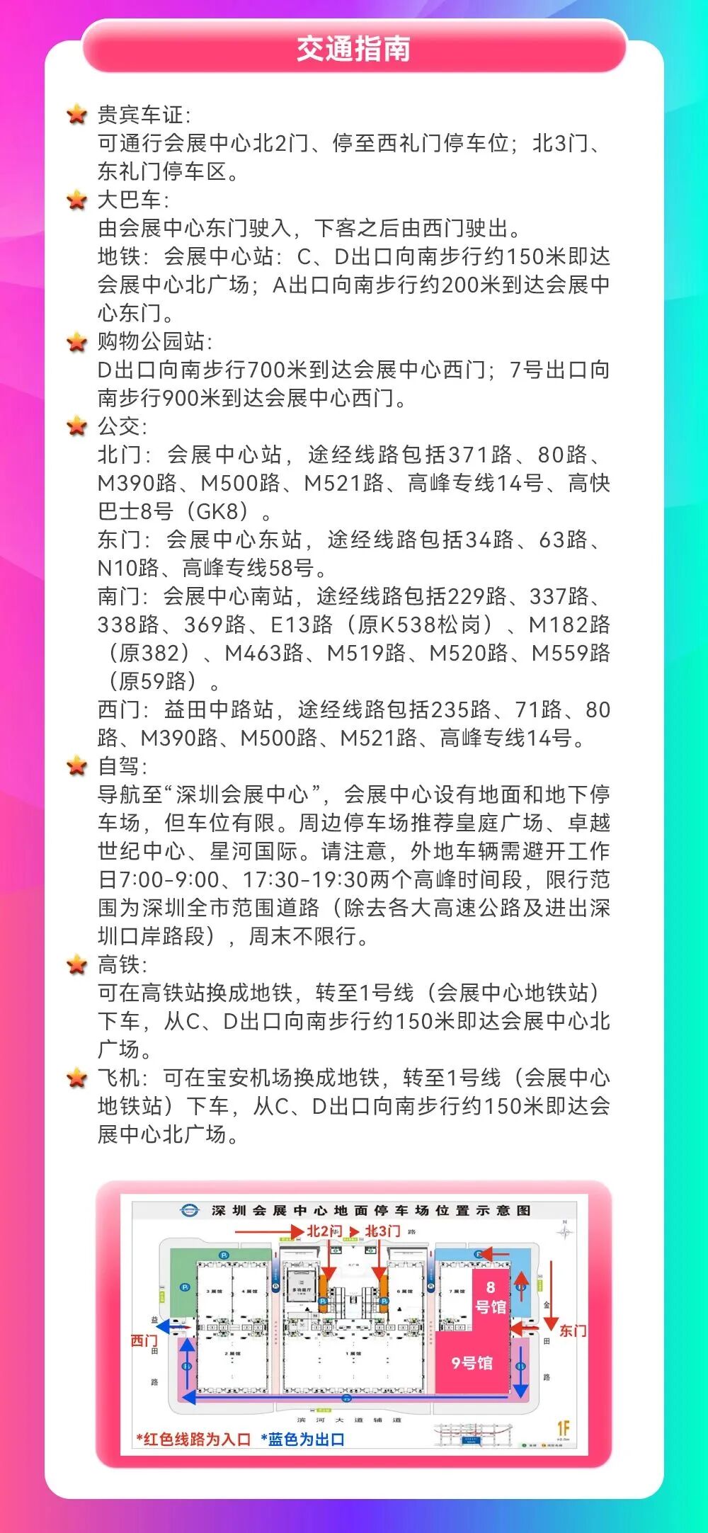微信图片_2026-06-16_113323_608.jpg