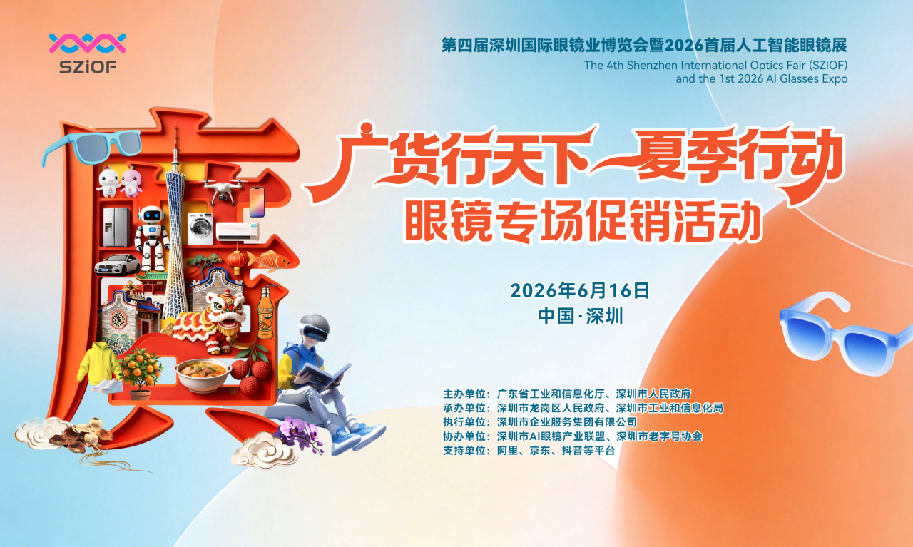微信图片_2026-06-16_113325_200.png